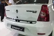 قیمت ال نود در بازار امروز ۳ اردیبهشت ۱۴۰۳
