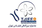 فیلمهایی که مناسب سینما نیستند