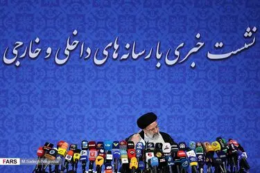 نشست خبری رئیس‌جمهور منتخب