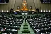 بررسی سند راهبردی توافق ایران و چین در مجلس