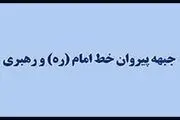 انتقاد از ناهماهنگی تیم اقتصادی دولت