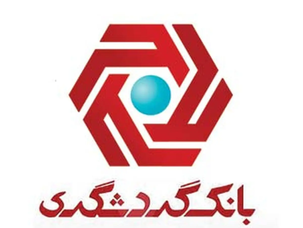 بانک گردشگری بدون ضامن و با نرخ تک رقمی تسهیلات می دهد