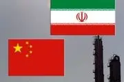 قرارداد بزرگ نفتی تهران - پکن تمدید شد