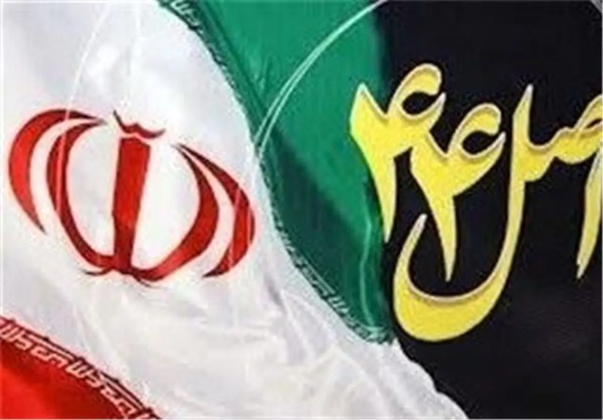 بررسی نحوه اجرای اصل ۴۴ قانون اساسی در مجلس