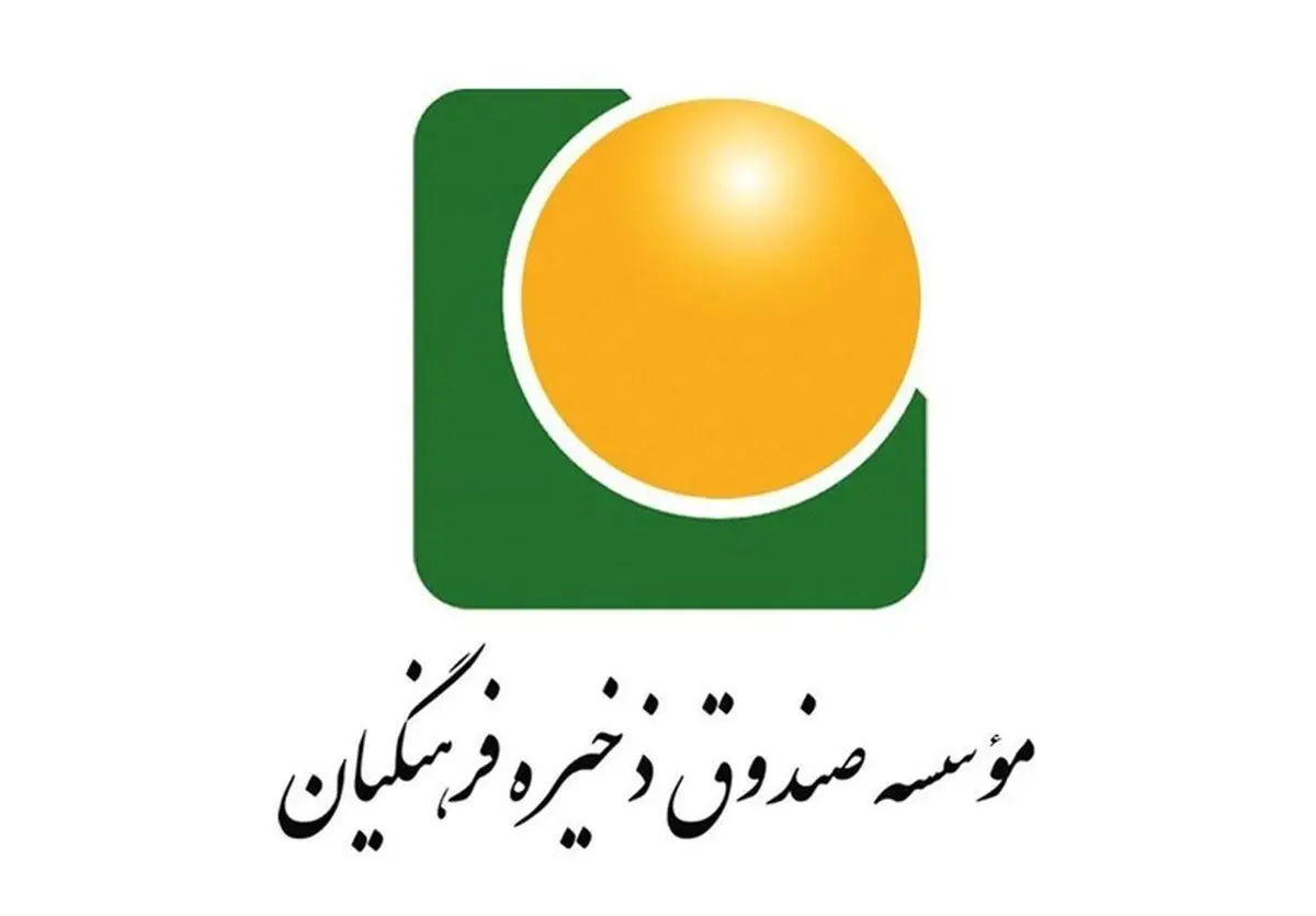 خبری فوری برای معلمان و فرهنگیان| مشاهده صورتحساب ارزش مالکانه اعضای صندوق ذخیره فرهنگیان