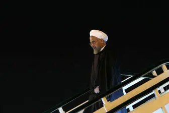 روحانی دقایقی پیش وارد تهران شد 