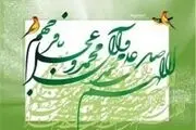 ثواب ویژه ای که فرستادن صلوات دارد