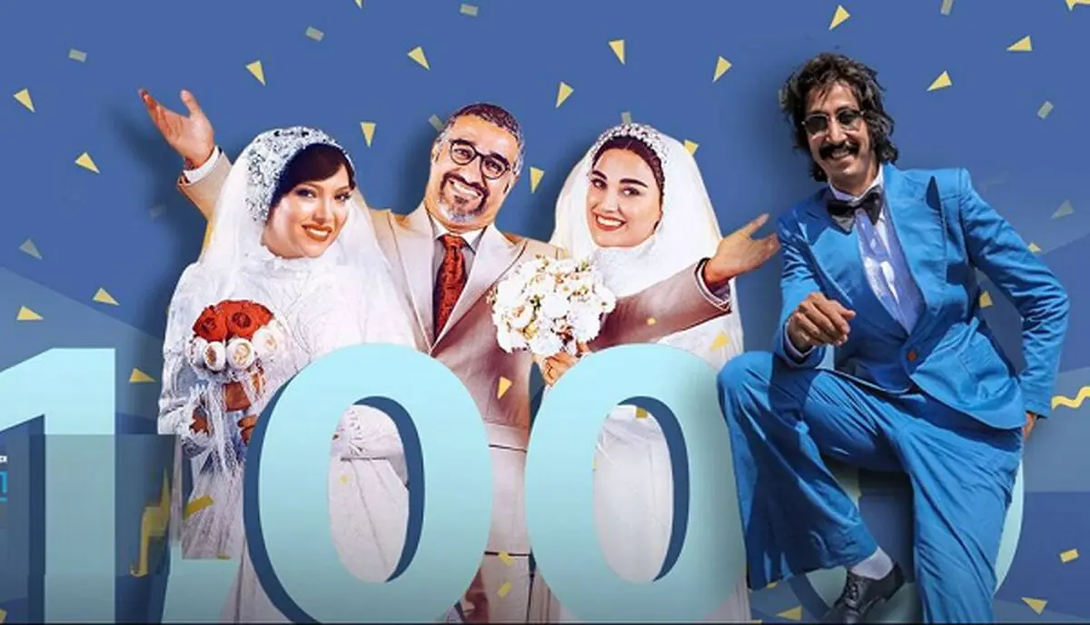 سهم استثنایی «فسیل» و «هتل» از گیشه 1000 میلیاردی
