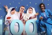 سهم استثنایی «فسیل» و «هتل» از گیشه 1000 میلیاردی