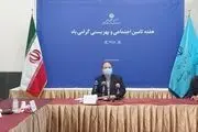 تمدید مهلت ثبت نام و پرداخت تسهیلات ویژه کرونایی