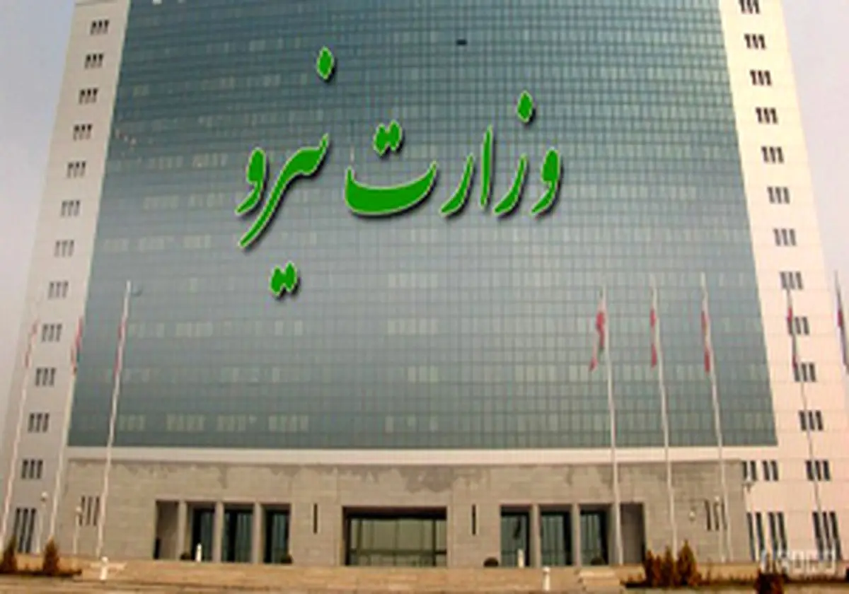 تشدید مشکلات مالی وزارت نیرو با اجرای توافق پاریس