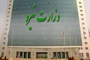 تشدید مشکلات مالی وزارت نیرو با اجرای توافق پاریس
