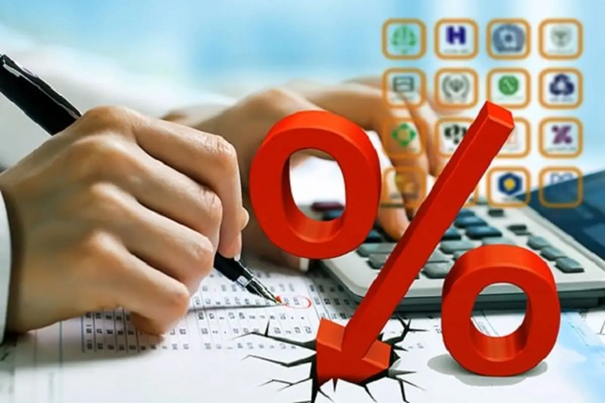سایهروشن طرح بانک مرکزی برای کاهش نرخ بهره