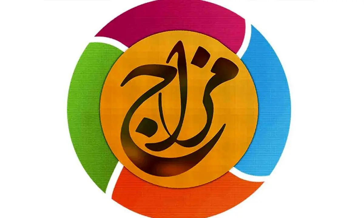 مزاج شناسی با این روش ساده + جزئیات