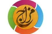 مزاج شناسی با این روش ساده + جزئیات