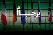 وزارت خارجه فرانسه: گزینه تحریم مجدد ایران روی میز است