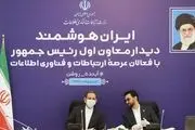 افزایش نرخ رشد در بخش ارتباطات با وجود نوسانات ارزی 