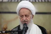 فتوای آیت الله مکارم شیرازی درخصوص حریم خصوصی +عکس