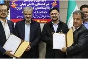قراداد ارتقای کیفی نفت کوره پالایشگاه کرمانشاه منعقد شد