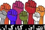 کارگران شرکت مجتمع کاشی میبد اعتصاب کردند!