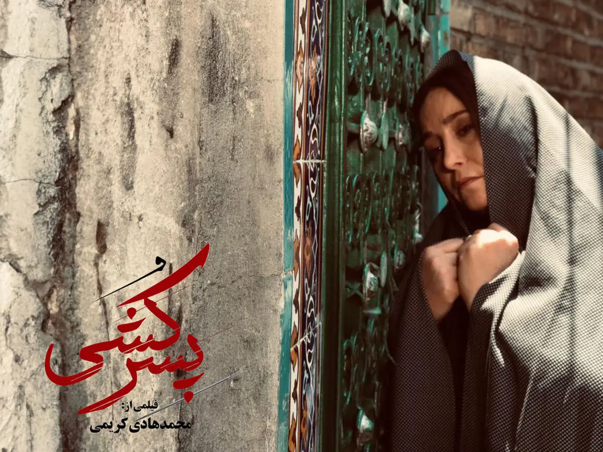 اکران آنلاین «پسرکشی» در گرو موفقیت فیلم حاتمی‌کیا