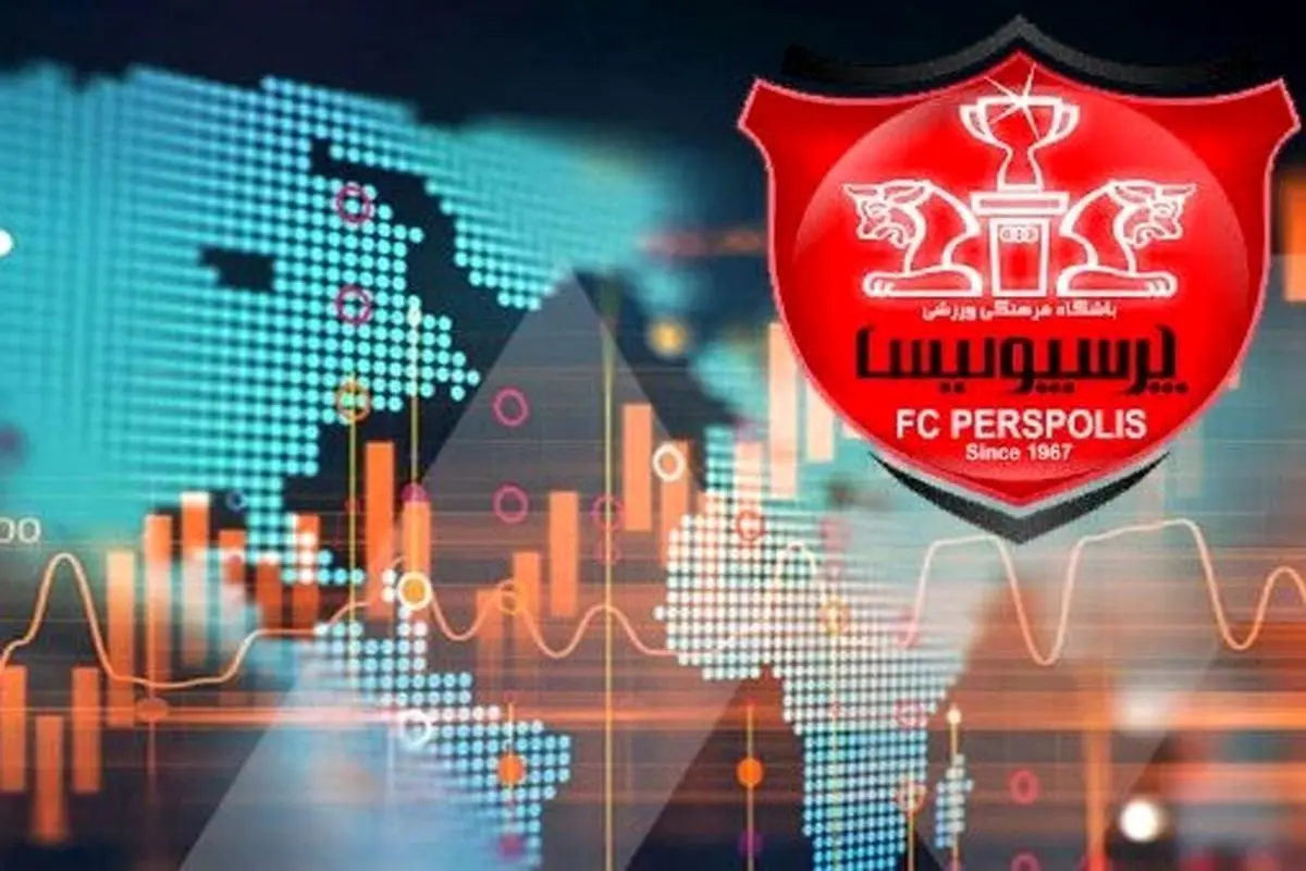 پرسپولیس در بازار بورس بیمشتری ماند!