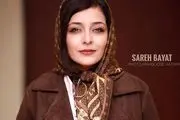 ساره بیات در فیلم جدید منوچهر هادی +عکس