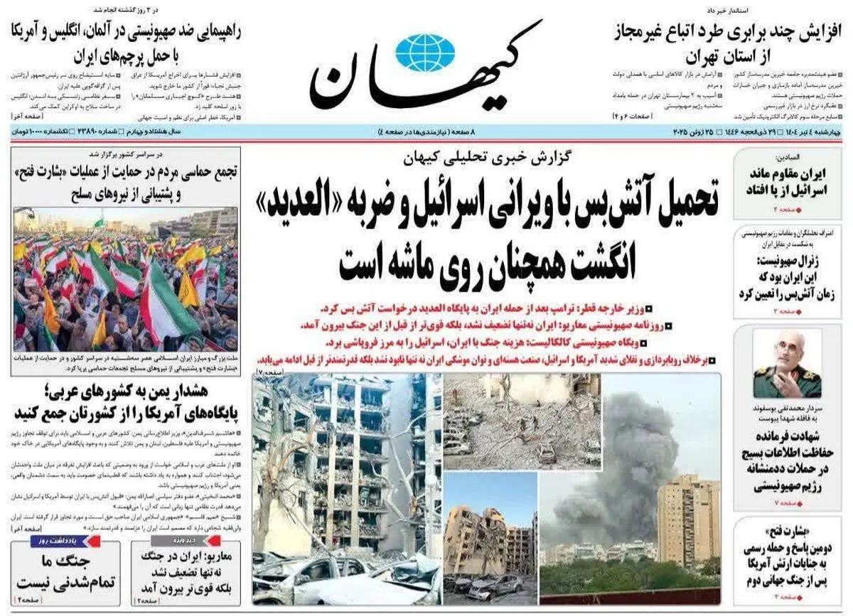 پیر کودک بازنده/ دست به ماشه/ پیشخوان