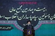 
رئیسی: همه امروز سپاه پاسداران را ملجاء و پناه خود می‌دانند
