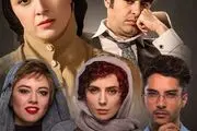 صدور پروانه ساخت سریال های جدید 