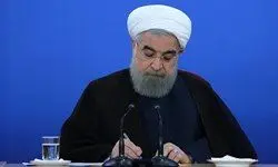 ابلاغ  و امضا حکم رییس کل جدید بانک مرکزی توسط روحانی