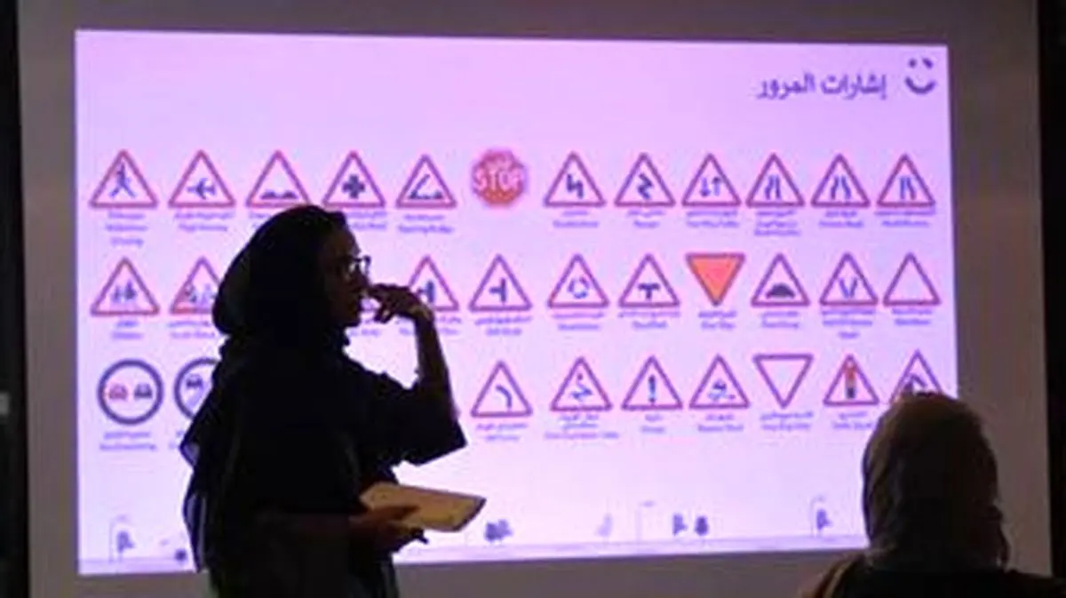 راهاندازی آموزشگاه رانندگی زنان در عربستان سعودی + تصاویر