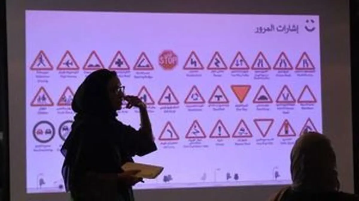 راه‌اندازی آموزشگاه رانندگی زنان در عربستان سعودی + تصاویر