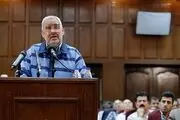 حکم قضایی مدیر موسسه «ثامن الحجج» اعلام شد
