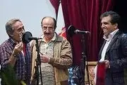 خداحافظی رادیو با یک برنامه ۲۸ ساله