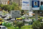 میدان هفت تیر به زیر زمین می‌رود