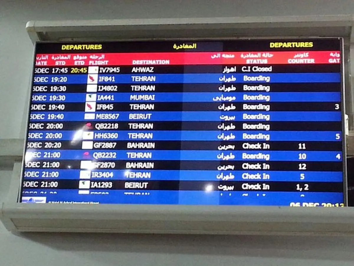 ازدحام در فرودگاه نجف ادامه دارد