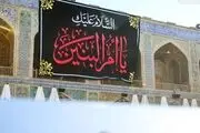پرچم عزای ام البنین (س) در حرم علوی/ گزارش تصویری