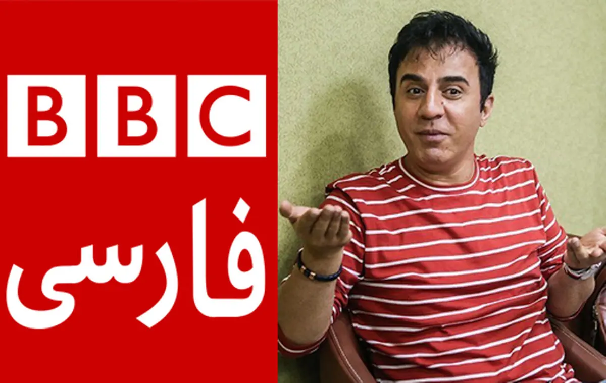ماجرای رفتن عمو پورنگ به «BBC» 