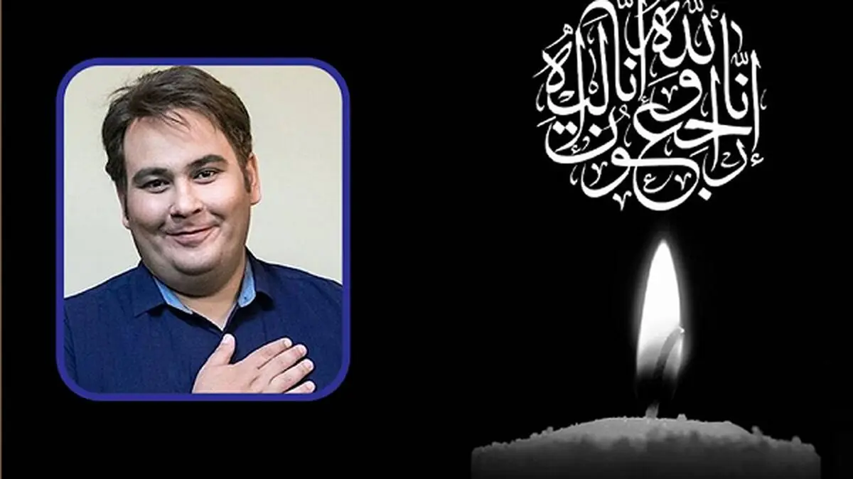 ببینید| تشییع پیکر‌ رضا داوودنژاد