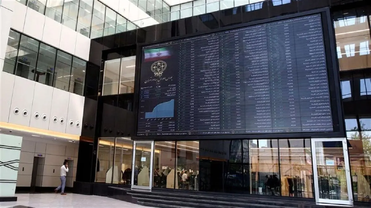 وضعیت امروز شاخص بورس 8 مهر 1402