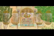 انتشار نماهنگ نوستالژیک «خونه مادربزرگه» /فیلم