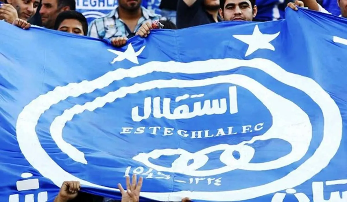 سرمربی استقلال امروز یا فردا مشخص می شود؟