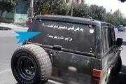 علاقه مندی خانم بازیگر به نوشته‌های پشت وانتی +تصاویر 