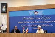 ایران‌هراسی و عراق‌هراسی مبالغه فضای مجازی و رسانه‌ها است