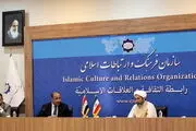 ایران‌هراسی و عراق‌هراسی مبالغه فضای مجازی و رسانه‌ها است