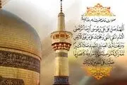 زندگی نیکوتر