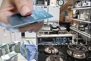بلاتکلیفی کارت اعتباری خرید کالا