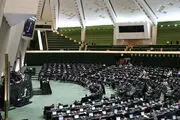 نمایندگان ناظر مجلس در شورای حل اختلاف+اسامی