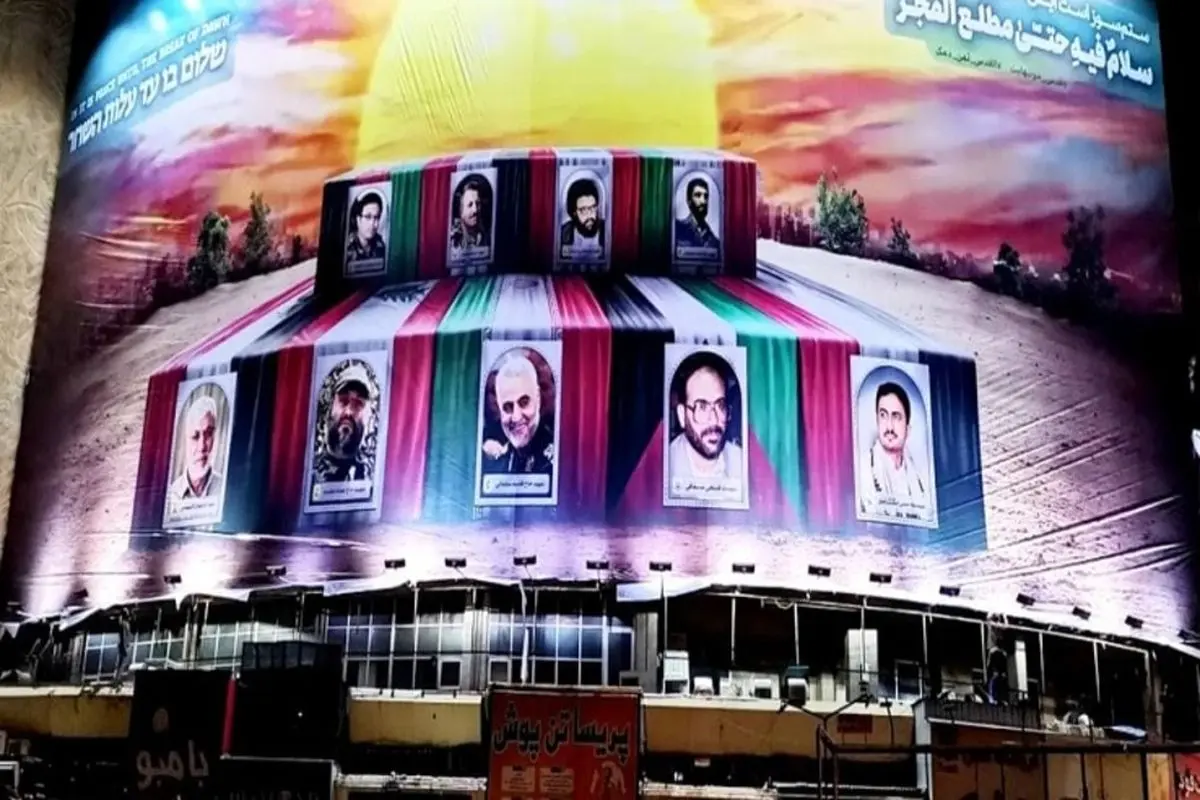دیوارنگاره میدان «ولیعصر(عج)» با شعار طلوع دوباره